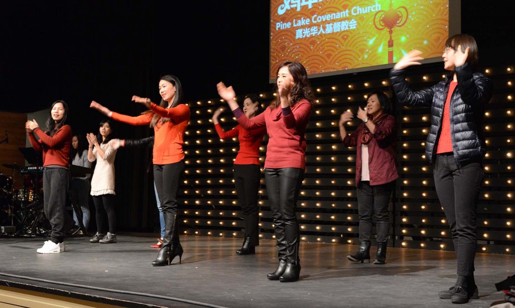 Chinese New Year Celebration with Pine Lake Covenant Church